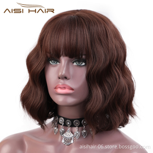 Aisi Hair Short Wavy Short Bob Brown Wig With Neat Bangs Body Wave Wig Heat Resistant Synthetic Fiber Wigs For Black White Women
